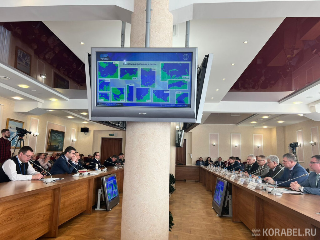 На форуме "Арктика – Регионы" / Фото: Корабел.ру  📷
