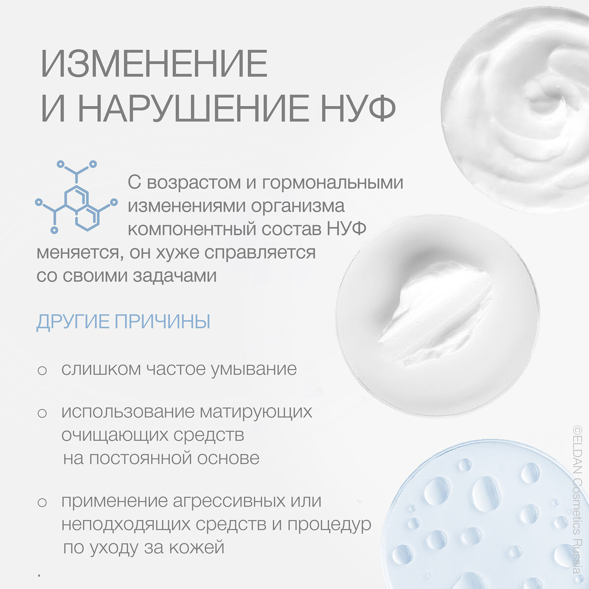 Нуфе