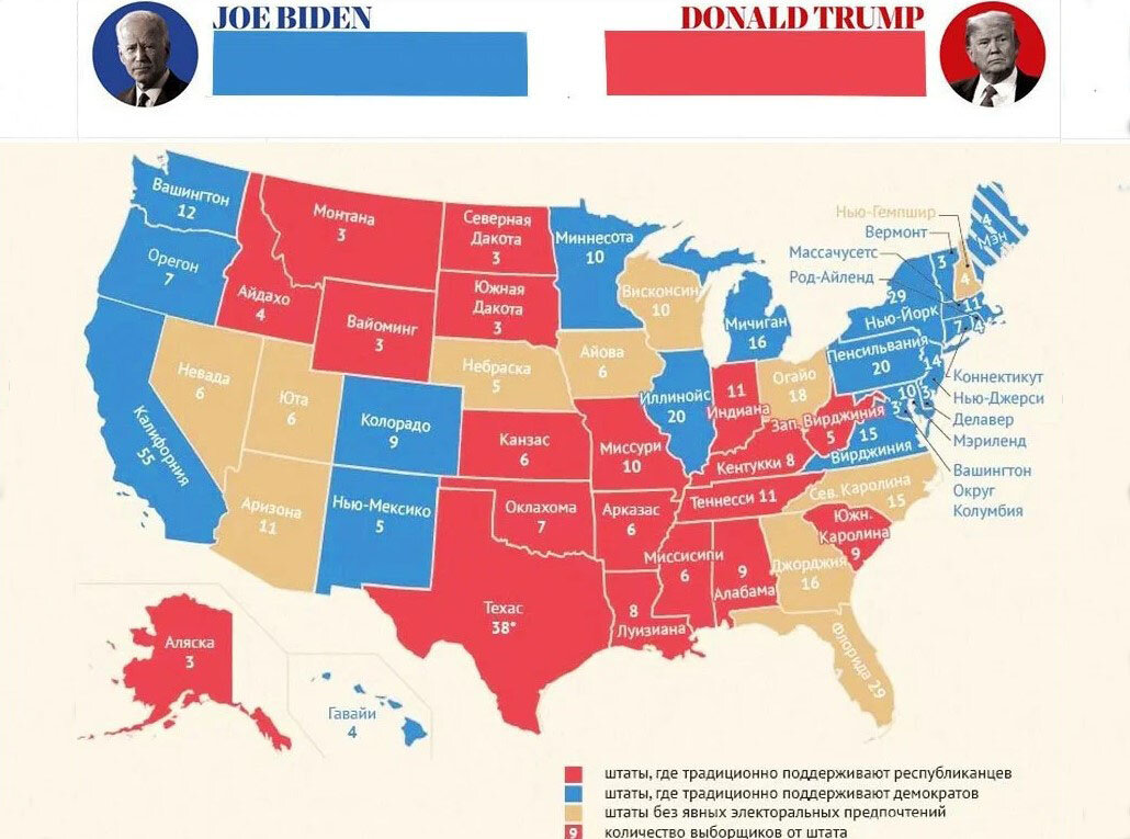 Колеблющиеся штаты сша. Консервативные и демократические штаты США. Демократические штаты США карта. Республиканские штаты США карта. Штаты демократов и республиканцев карта.