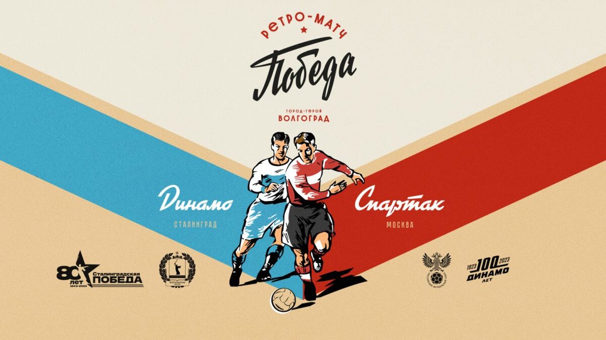    Фото: РФС