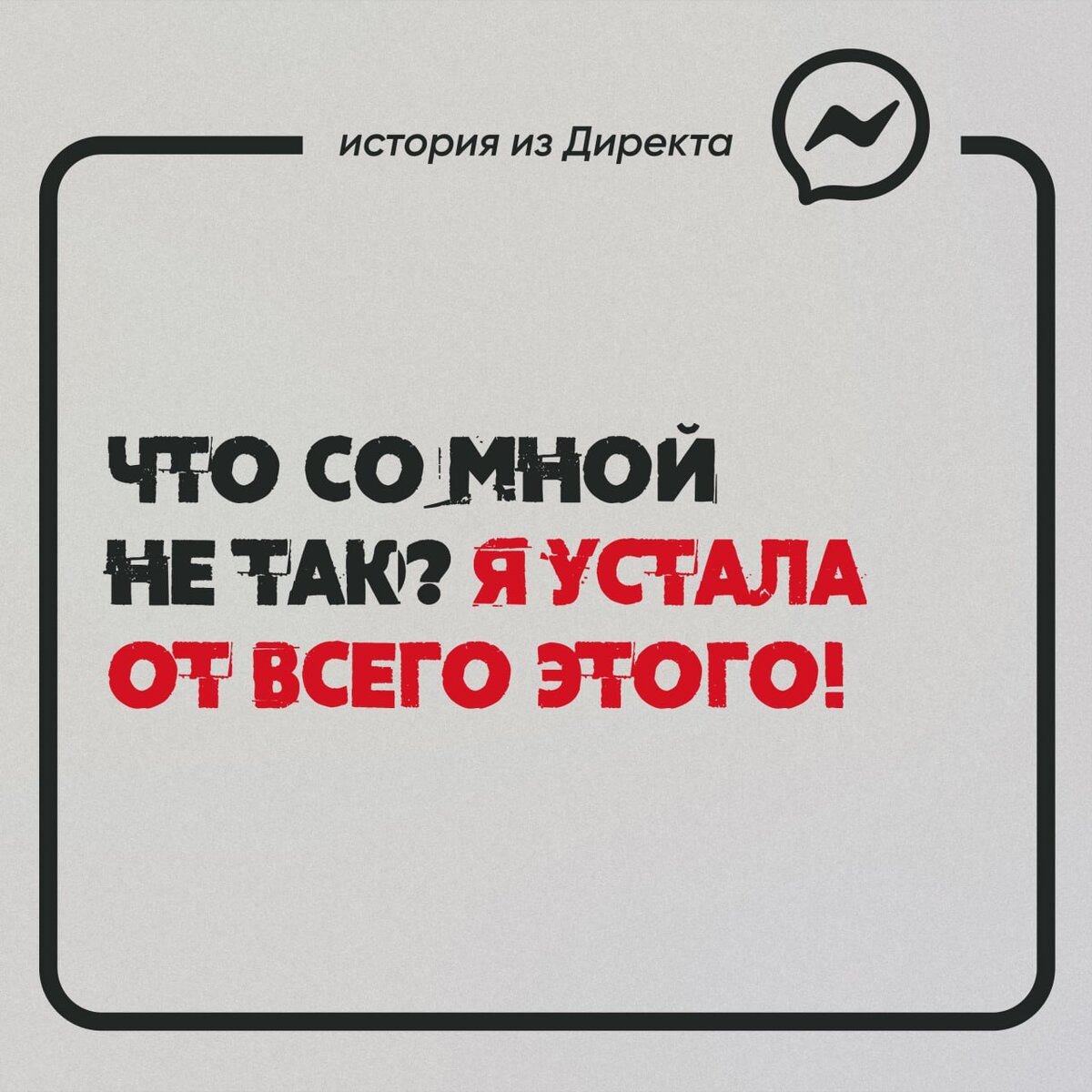 Не хочу больше быть половой тряпкой! | САТЬЯ ОФИЦИАЛЬНЫЙ КАНАЛ | Дзен