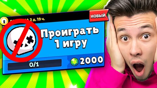 Download Video: 😱 НАШЕЛ СКРЫТЫЙ КВЕСТ в файлах игры в Бравл Старс КУПИК