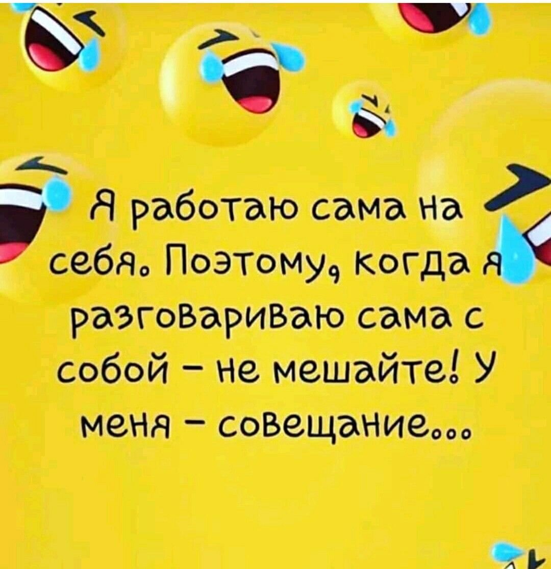 Разговор с самим собой: свои мысли под контроль | Жизненный опыт, примеры  из жизни | Дзен