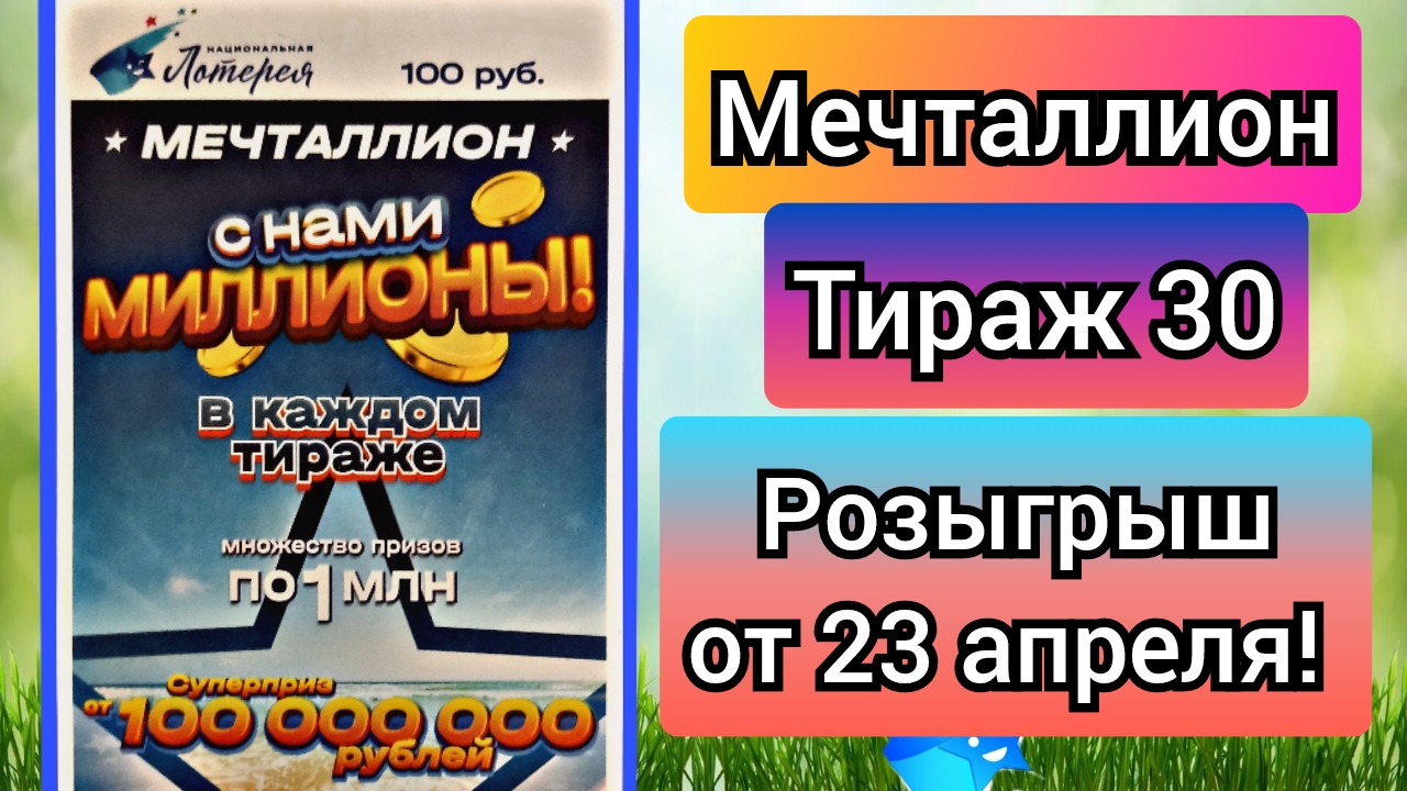 Проверьте