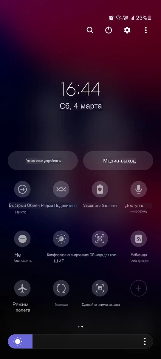 Как сделать скриншот на ноутбуке и телефонах с ОС Android и iOS