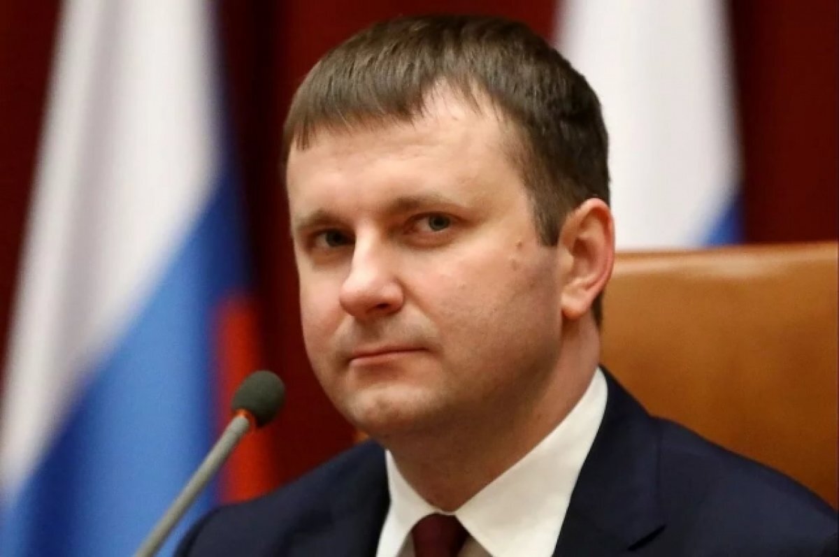    Орешкин спрогнозировал рост российского ВВП по итогам года на 2%