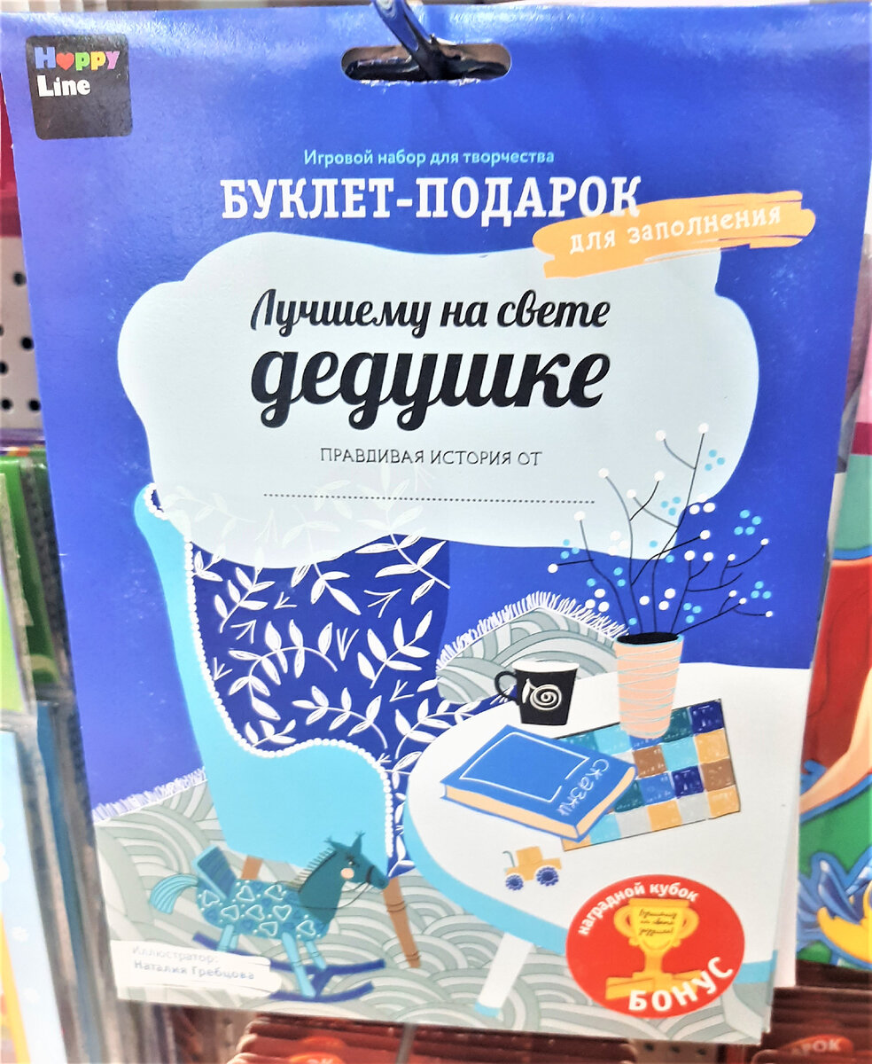 Доброе майское утро, друзья! Когда, как не в Праздник Труда задуматься о приучении к нему наших детей? Начинается всё с малого - простой помощи по дому, заботы о близких, питомцах и т.п.-2