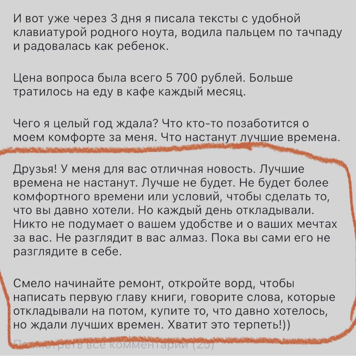Никто не разглядит в вас алмаз, пока вы сами не разглядите его 😍💎