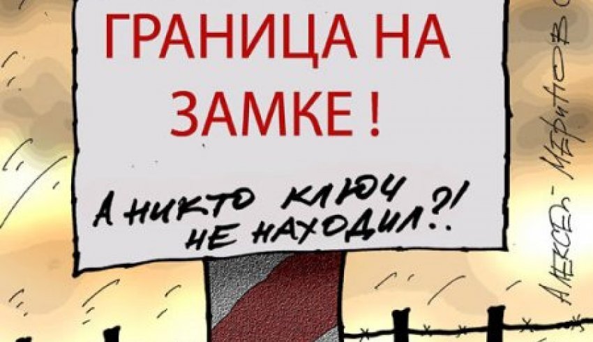 Картинки граница на замке прикольные