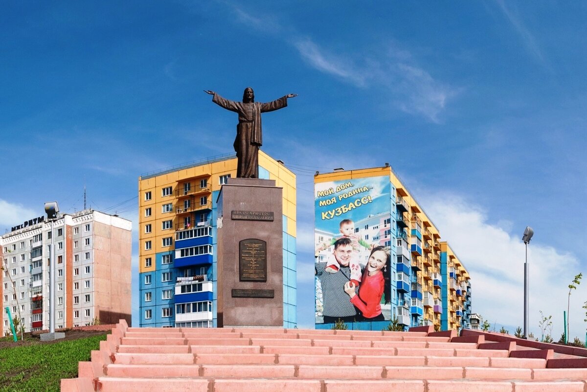 Как выглядит город прокопьевск
