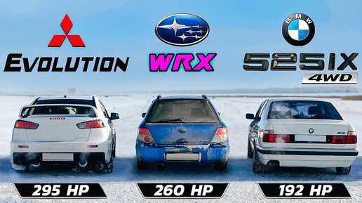 IceDrag_ BMW 525ix vs Evolution X vs Subaru WRX GGA_GC8 vs Audi A4 Quattro | All Michelin Type