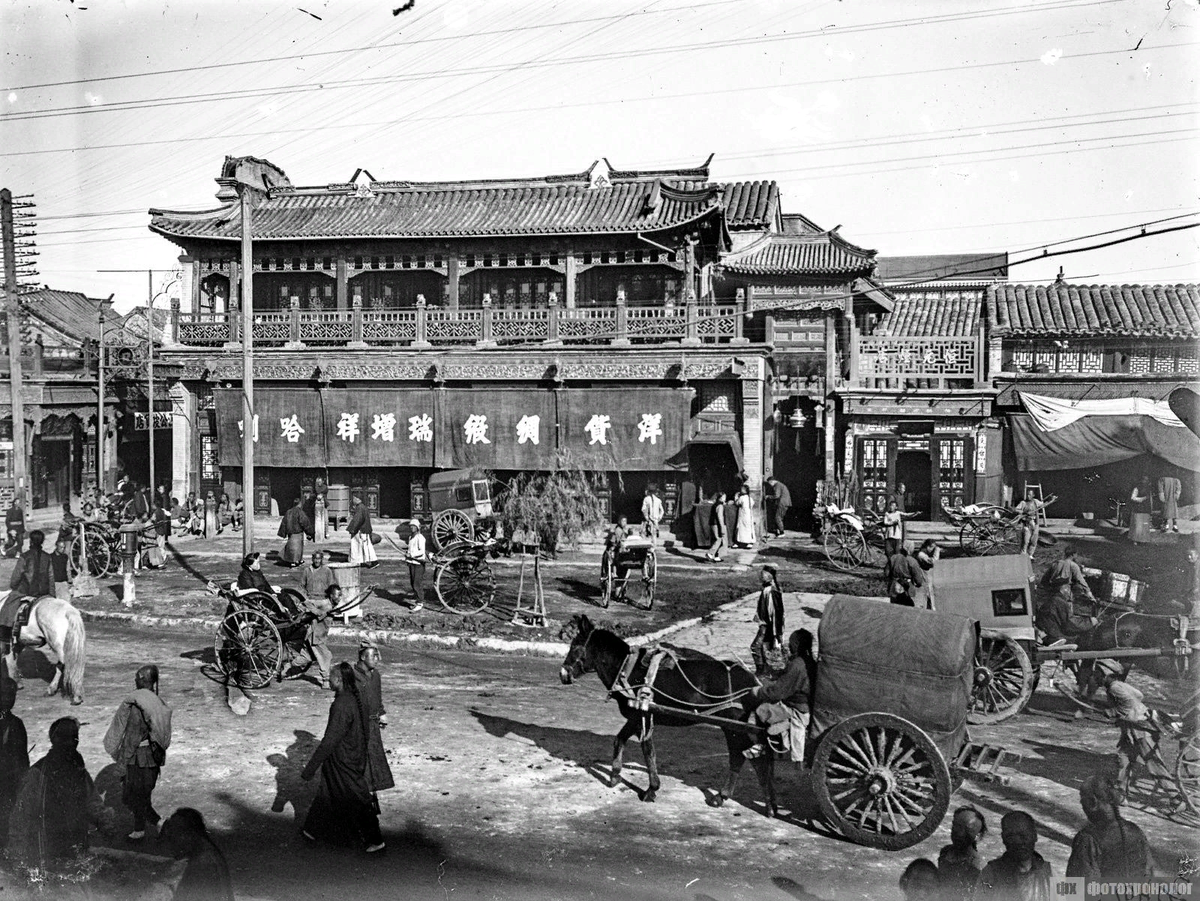 китай 19 век