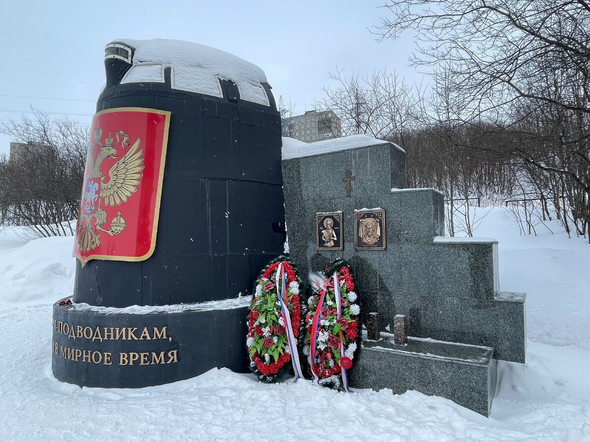 Памятник Подводникам в Мурманске