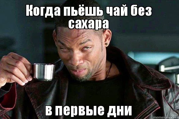 Пойду напьюсь картинки