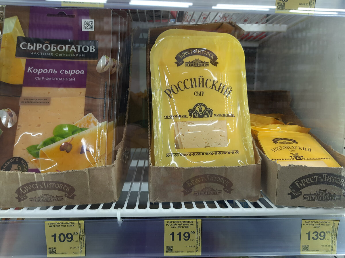 Полутвердые 