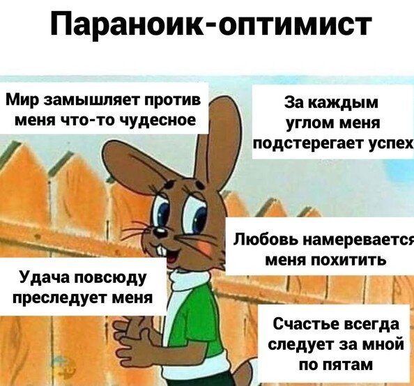Что такое эмоциональный интеллект