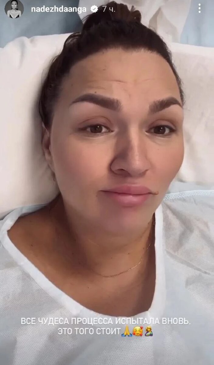 Надежда Ангарская / Instagram* (принадлежит Meta*, она запрещена в России и признана экстремистской)
