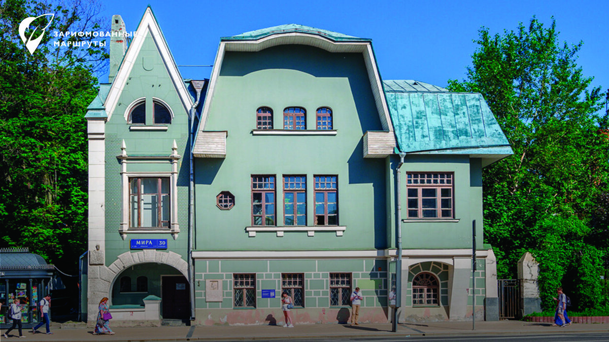 Музей Серебряного века. Москва, проспект Мира, дом 30. Фотобанк Лори.