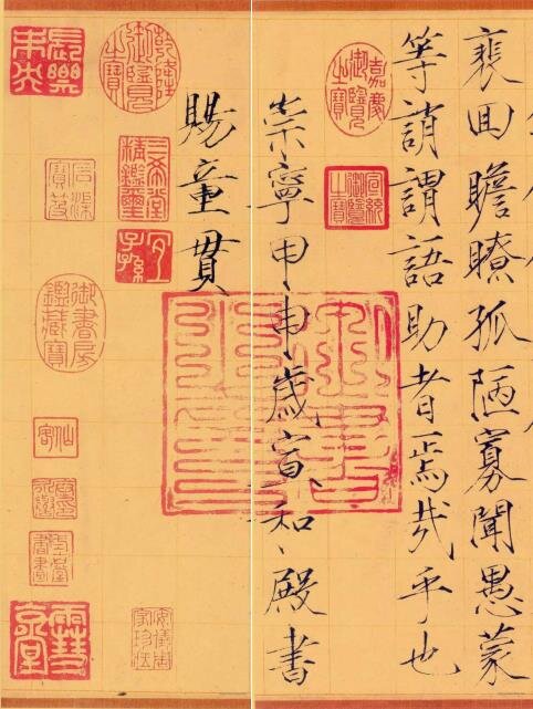    «Тысячесловие», написанное императором Хуэй-цзуном в стиле тонкого золота (последний лист)