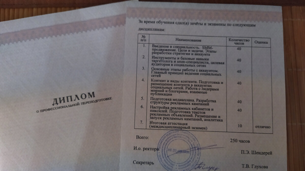 Успешное окончание учебы