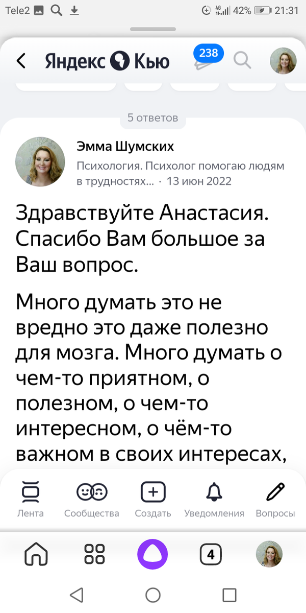 Мой ответ. 