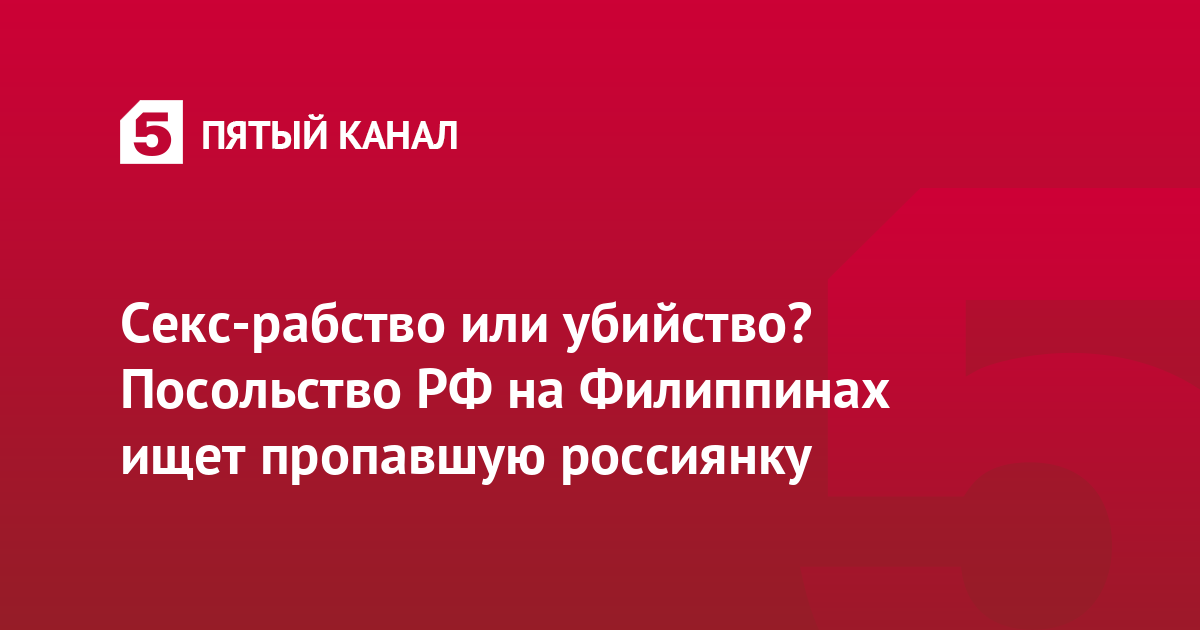 Мать продала малолетнюю дочь в сексуальное рабство из-за сложного финансового положения