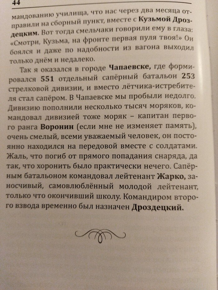 .