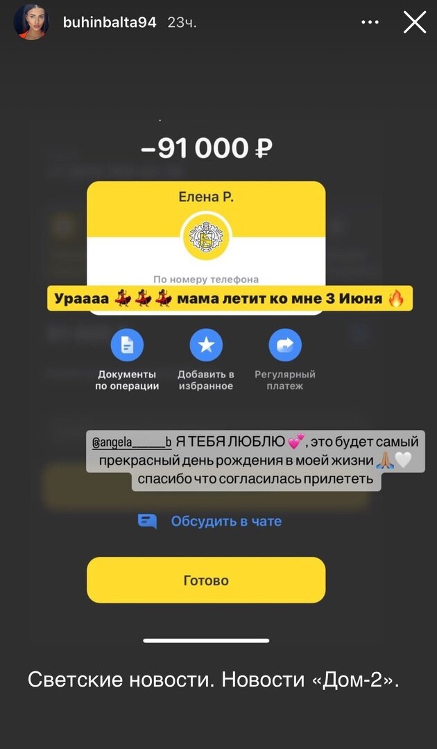 Все фото из свободного доступа: Яндекс картинки и личные странички в соцсетях.