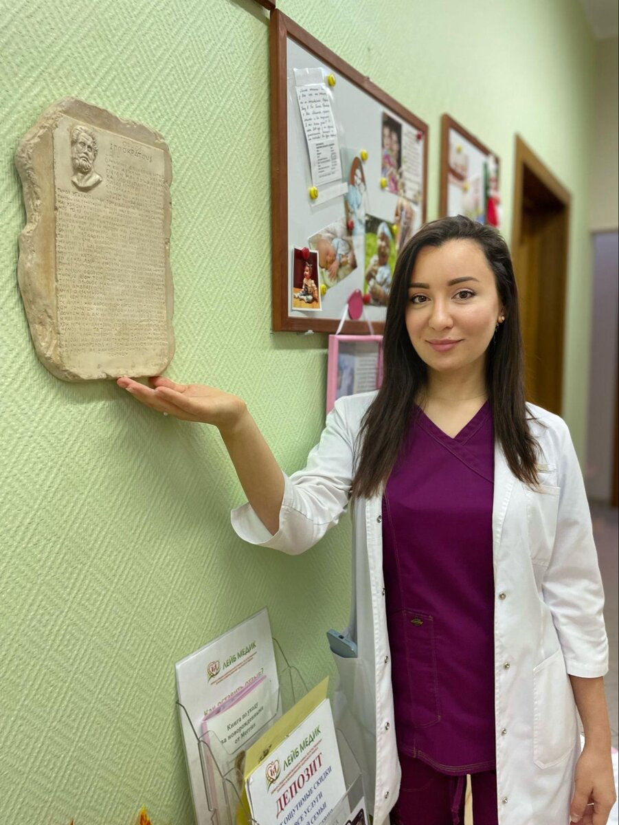 Мадина Аубекировна Аубекирова