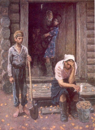 А. П. Ткачёв, С. П. Ткачёв "Дети войны"