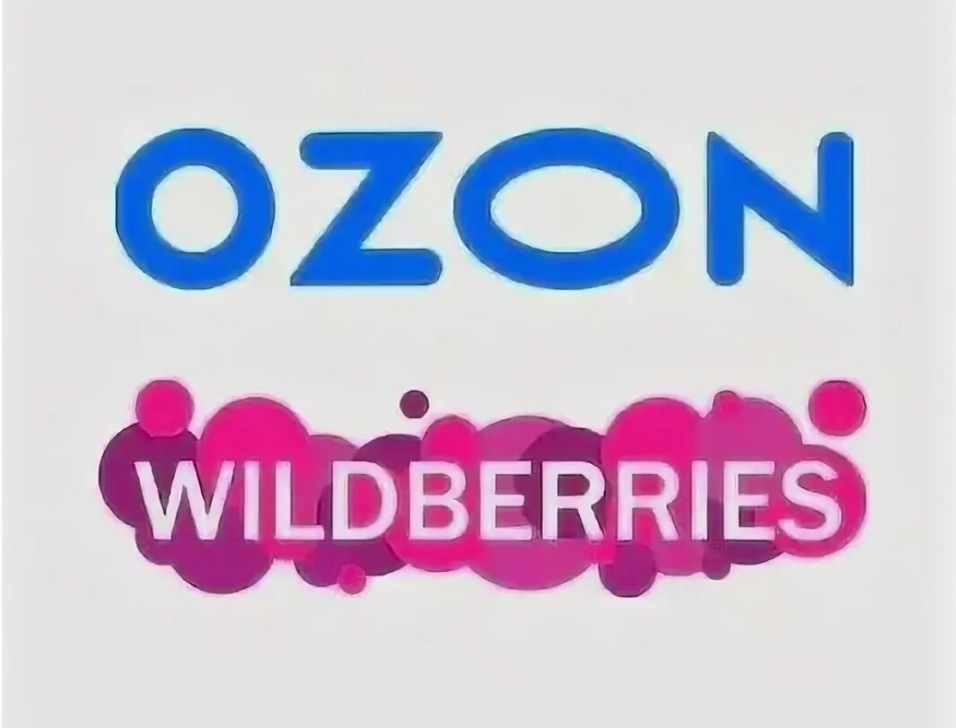Вб озон отзывы. Озон Wildberries. Иконка Озон. Wildberries логотип. Озон и вайлдберриз лого.