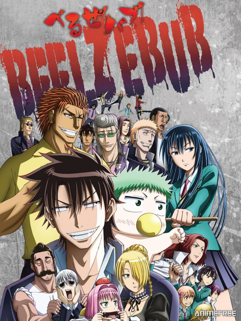 Подростков которому предстояло воспитывать владыку демонов в обличии ребёнка, очень смешное аниме.