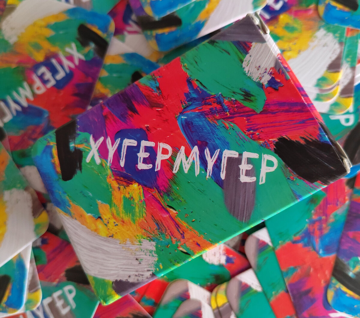 Настольная игра Хугермугер 