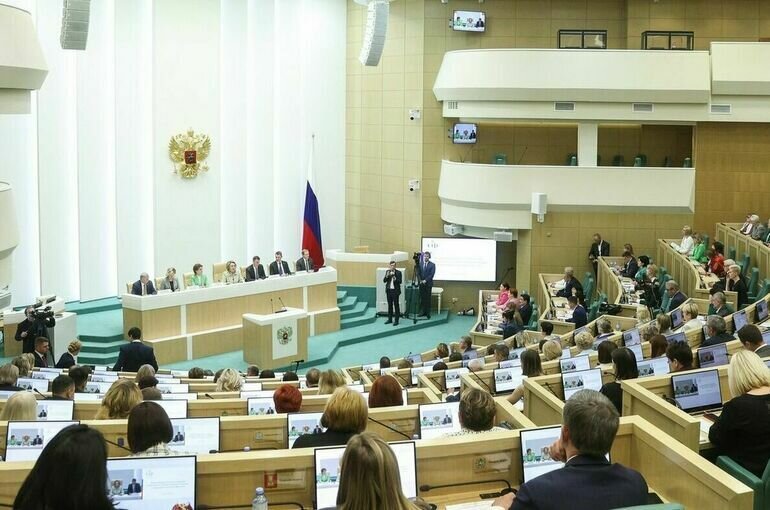   Пресс-служба Совета Федерации