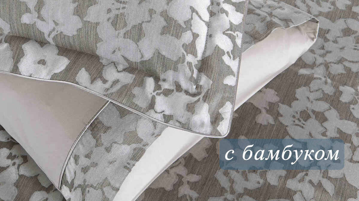 Tivolyo home Printemps комплект с добавлением бамбука в ткани