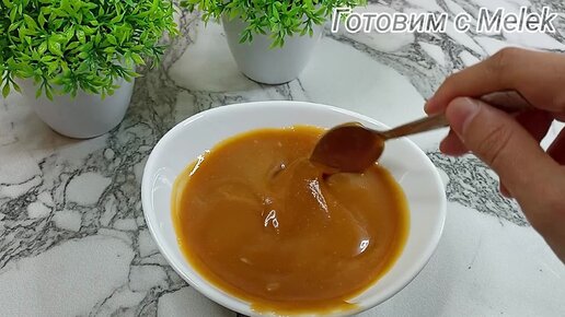 Вьетнамский соус с карамелью