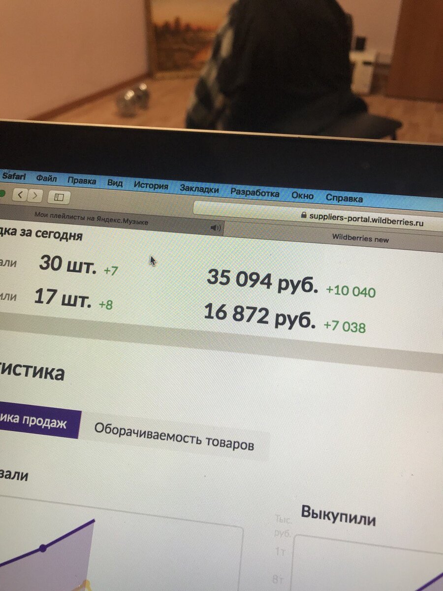 Нашел фотку первых результатов и прослезился, олды, кто еще помнит этот кабинет?))) 