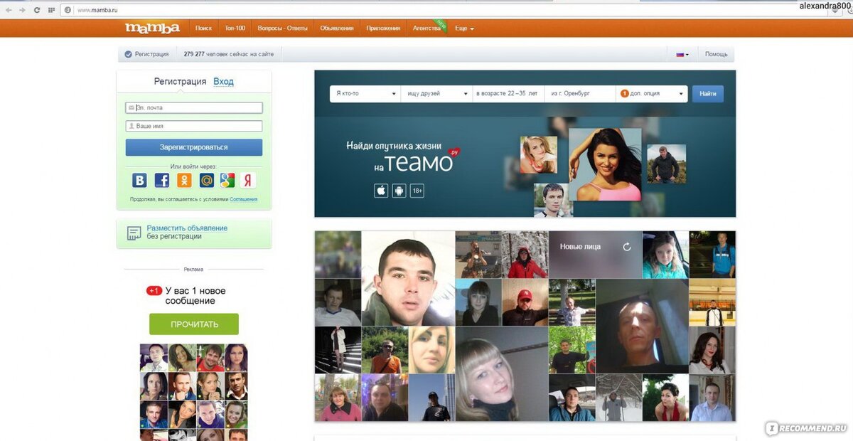 Здесь я в основном знакомилась. Картинка взята из Интернета
