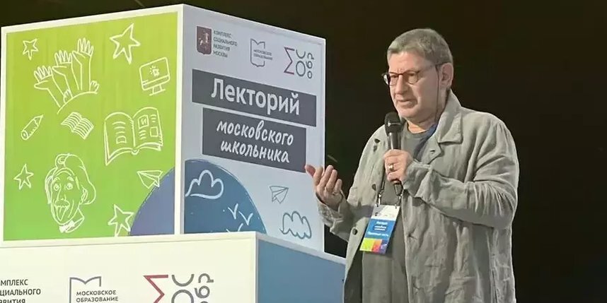    Любить все предметы невозможно, а значит, и иметь по всем высший балл просто не имеет смысла, считает Михаил Лабковский. Анна Левандовская.