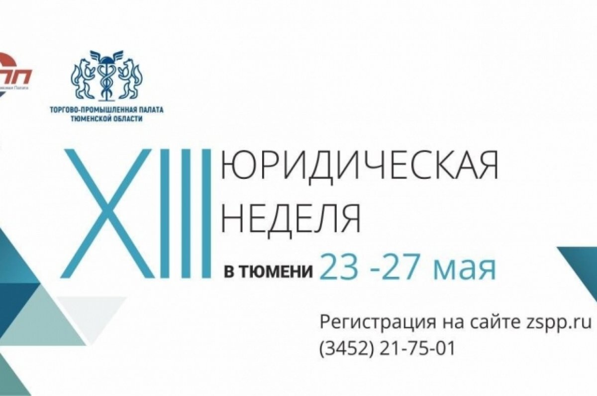    Защита интеллектуальной собственности и деньги: в чем связь?