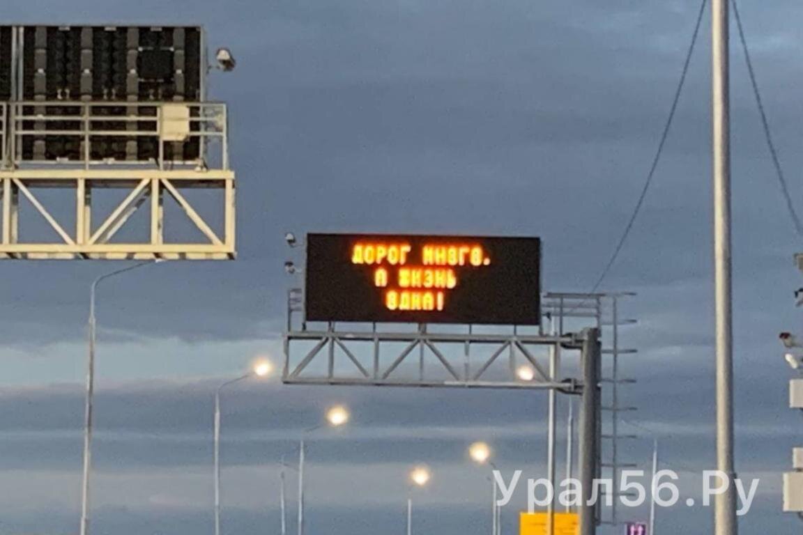    Оренбургская область не вошла в число регионов, где в 2023 году появится электронная очередь на границе