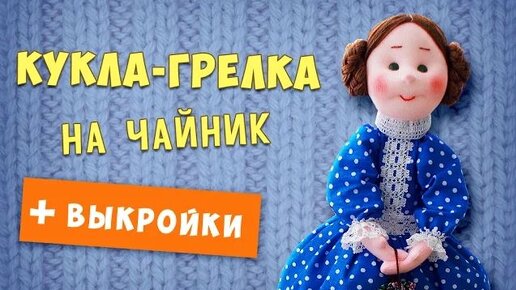 Ремонт электрического чайника своими руками