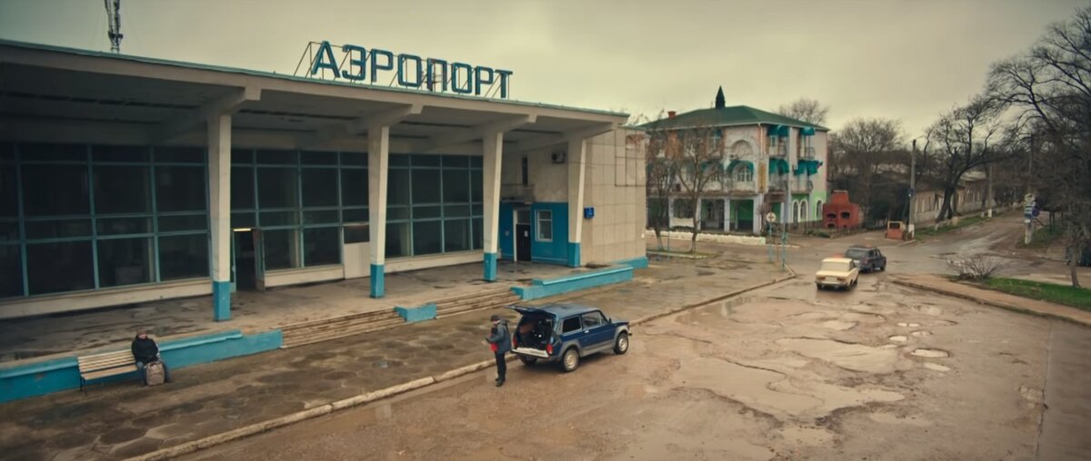 Скрин сериал "жена олигарха" первый сезон - первая серия