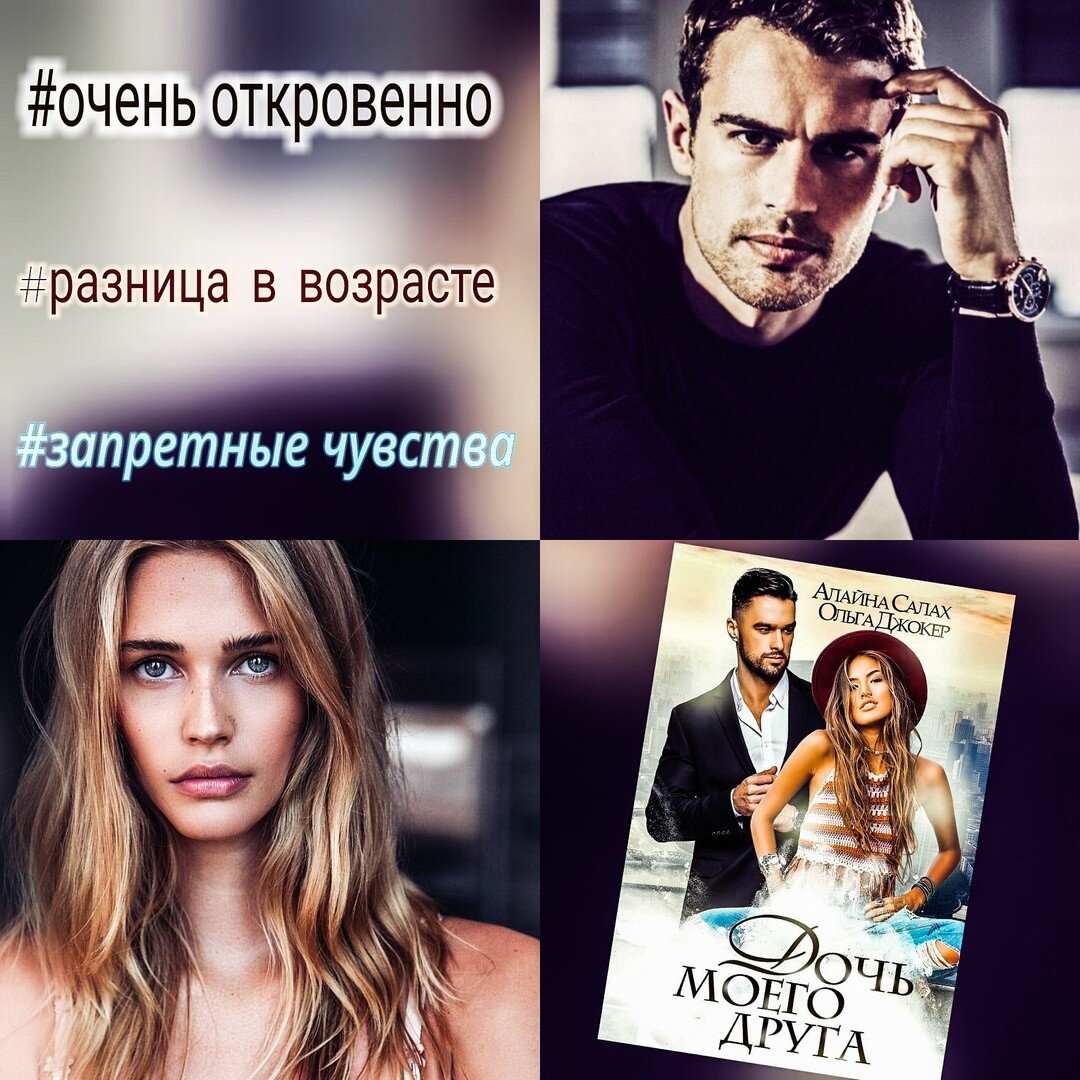 Романтическая Эротика