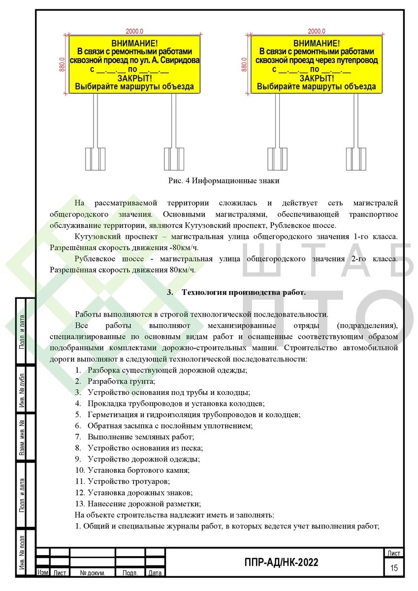 Выборка страниц (листай карусель)