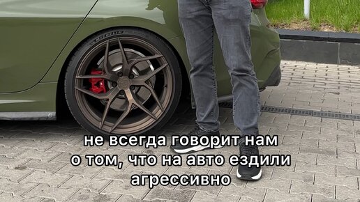 Подбор автомобилей видео