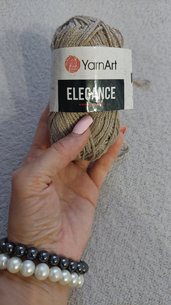 Yarnart ELEGANCE  50 г 130 м