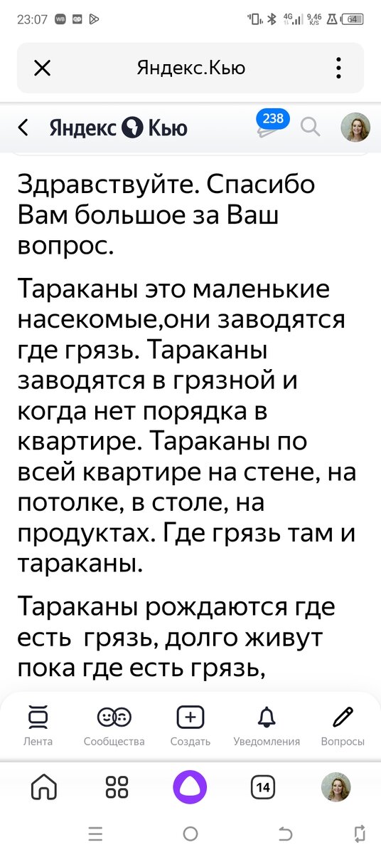 Мой ответ.
