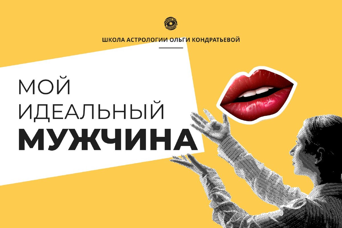 Совместимость знаков зодиака