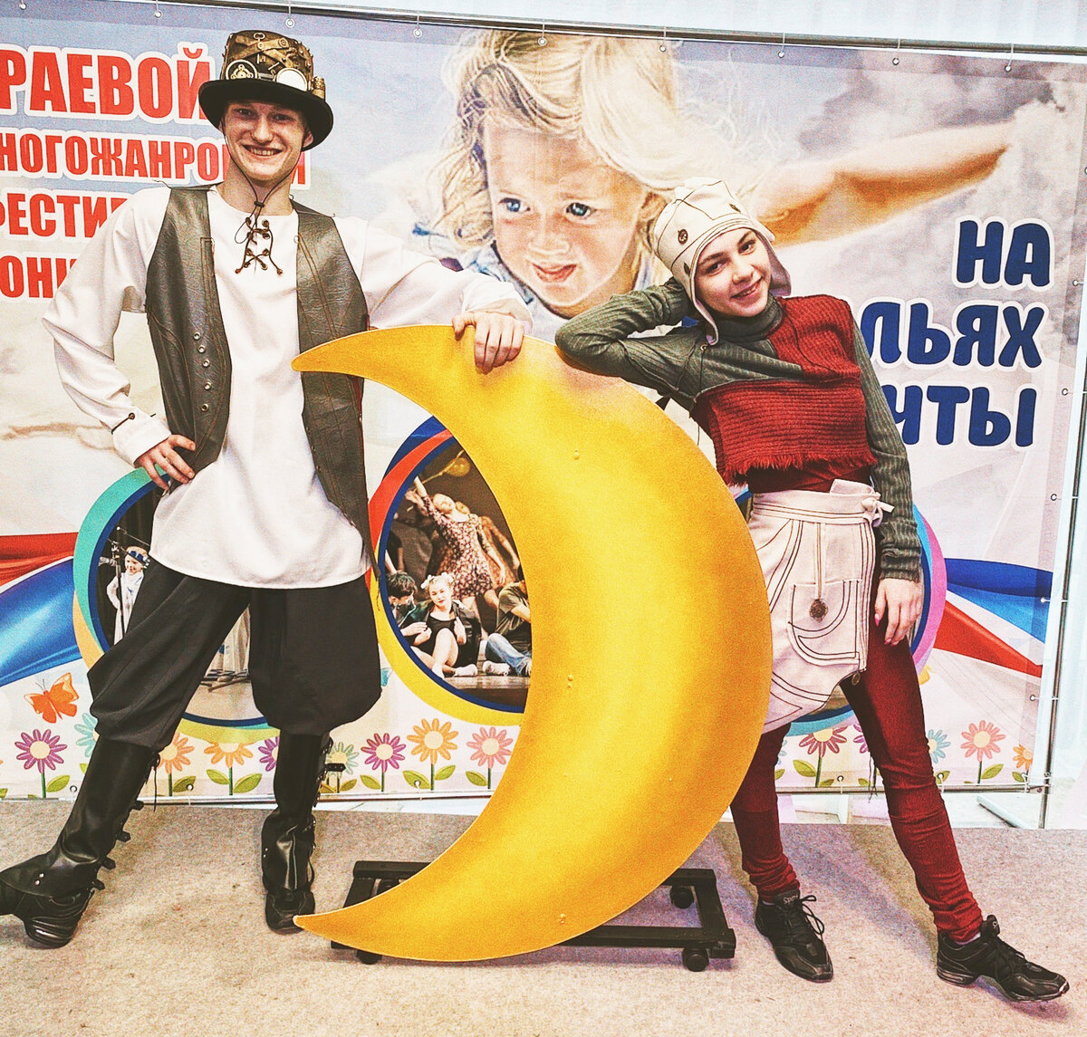 Вот она, луна-путешественница по имени Люся!